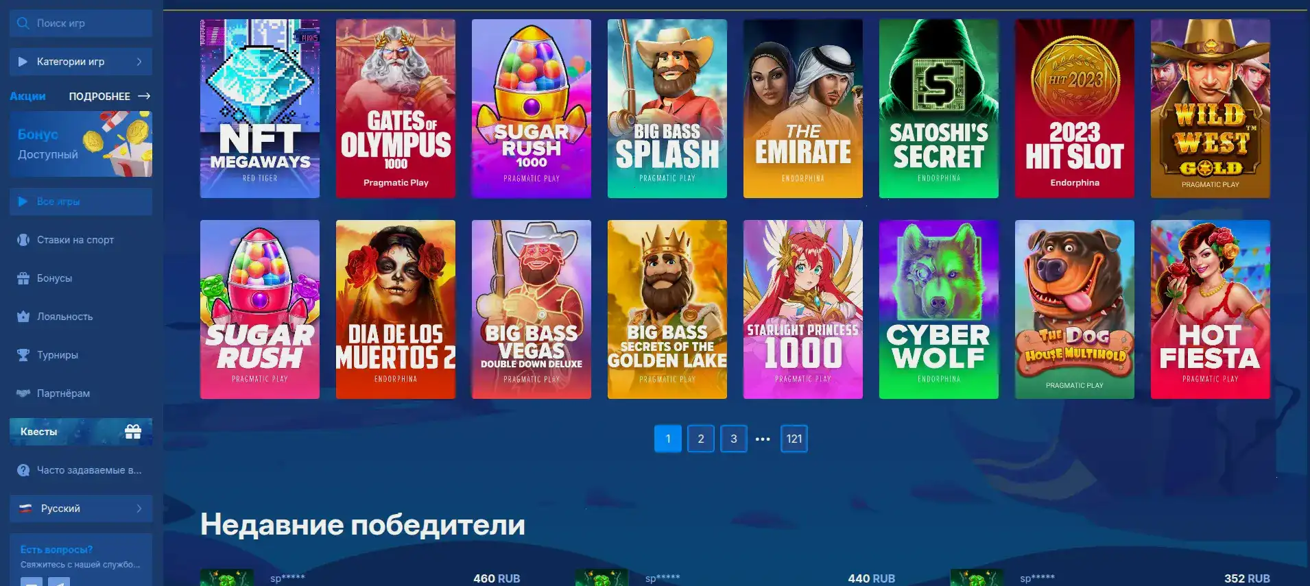 Мобильное приложение Эльдорадо казино на смартфоне