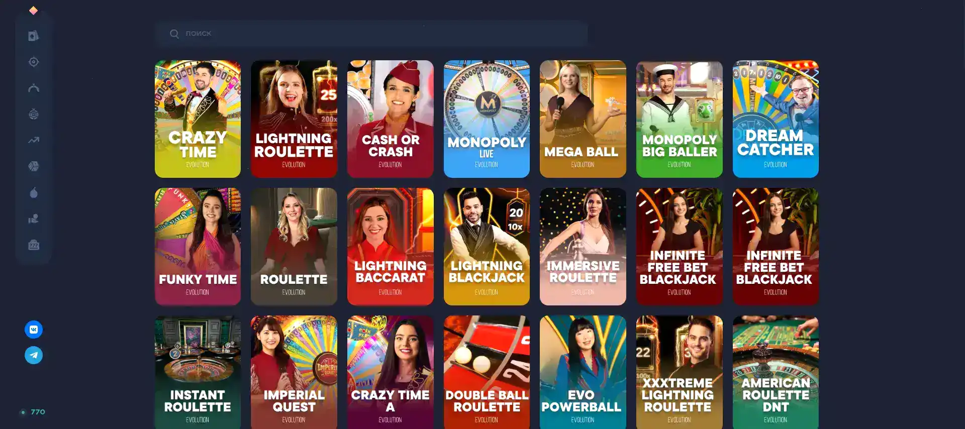 Процесс live-игры с дилером в казино Эльдорадо